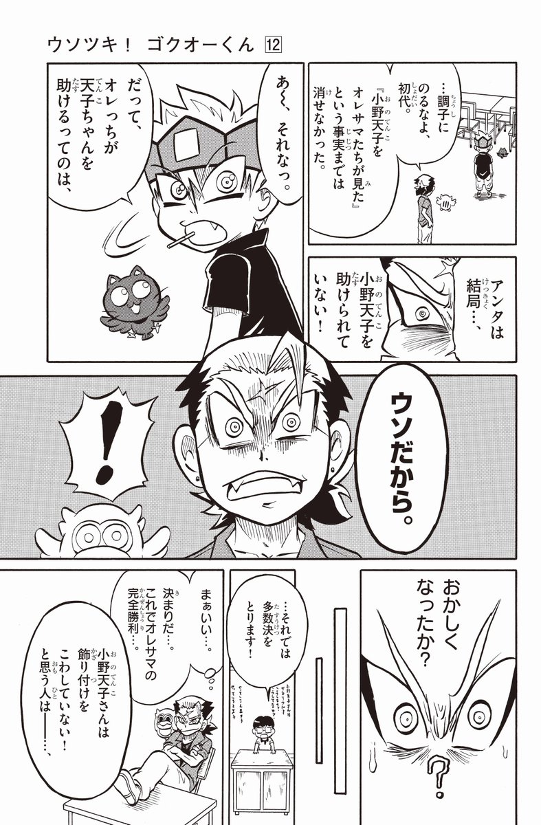 (12/15) 