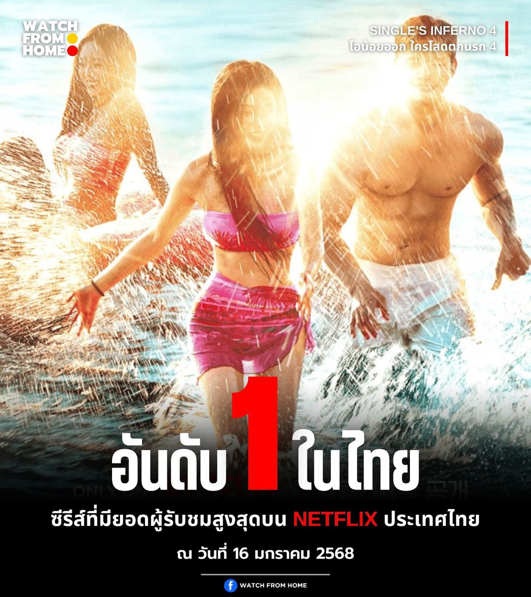 Honniehouse0's tweet photo. ꒰ Netflix 4k accthai  ꒱ ॰¨̮

𓇼 7 DAY — 37฿ รีทวิต 35฿
𓇼 30 DAY — 99฿ รีทวิต 95฿

꒰ล็อคจอ ตั้งจอได้ จอส่วนตัว꒱
สั่งซื้อ : https://t.co/4SskzUleIU

#เน็ตฟลิกซ์ราคาถูก #ห��รเน็ตฟลิกซ์ #netflixราคาถูก #Netflix #หารnetfilx https://t.co/k5d3seWlQH