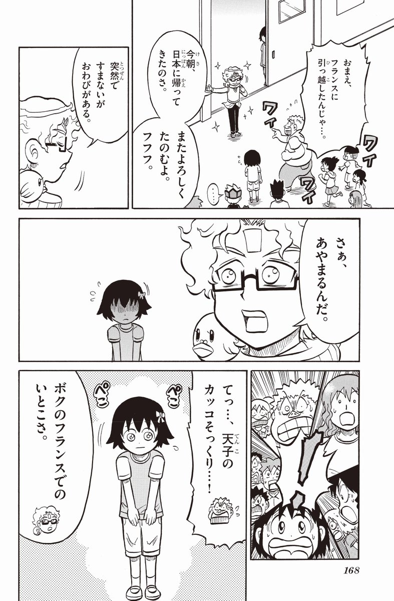 (14/15) 