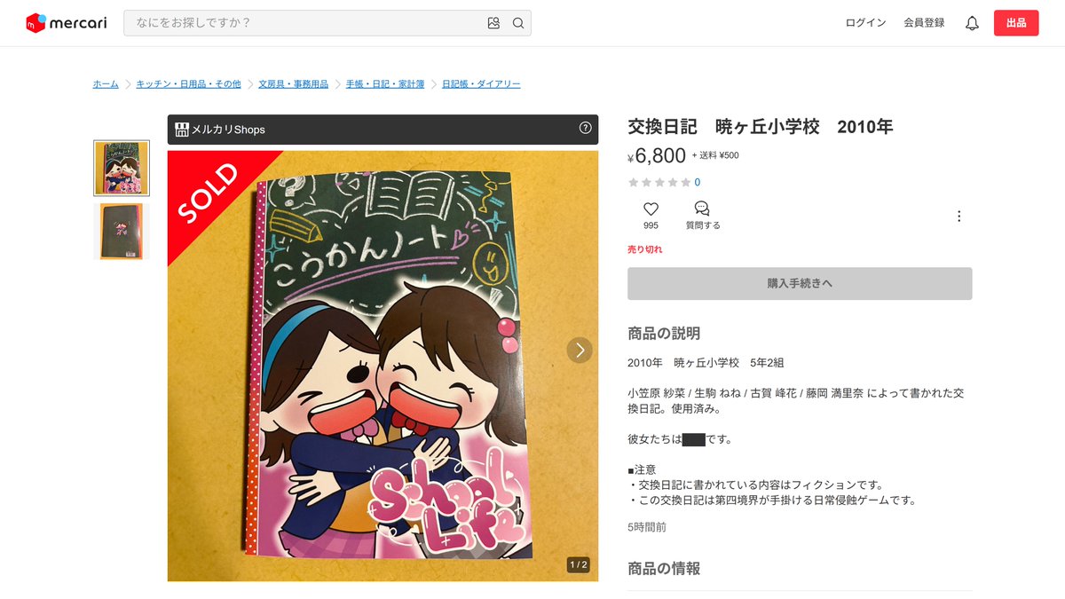 現在、生産スピードを上回るペースでご注文をいただいており、お届け