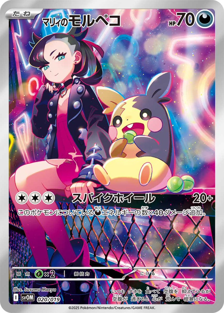 ポケカ速報@予約抽選・最新情報まとめ on X: ポケカ速報@予約抽選・最新情報まとめ on X: