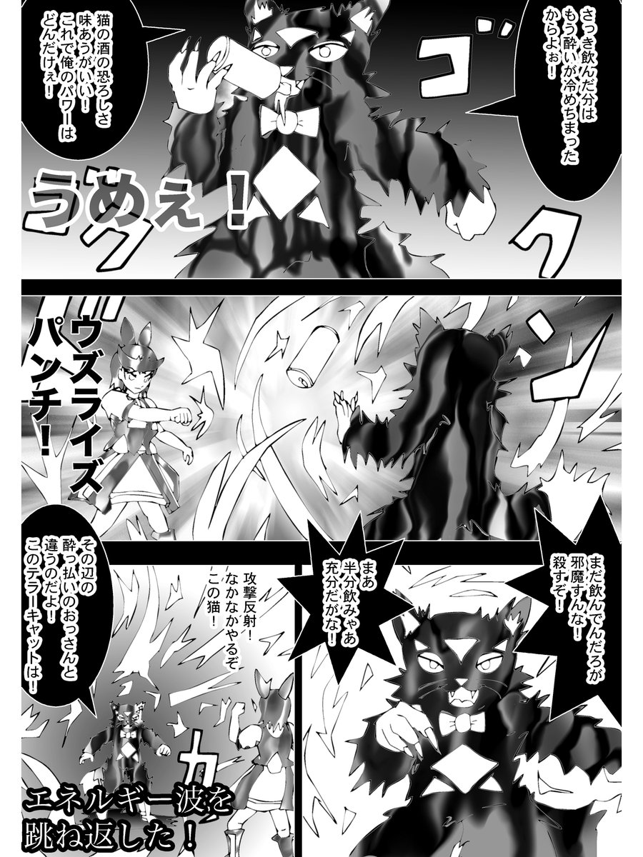 過去作です。
Chapter 136
#漫画 #イラスト 