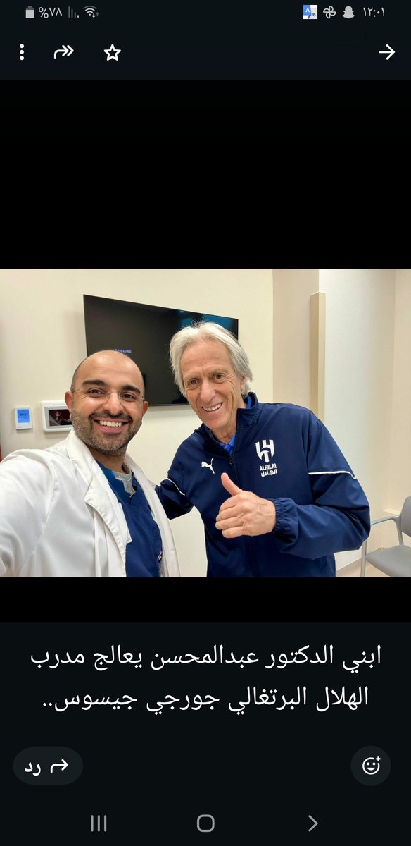 عبدالاله عبدالمحسن tweet media