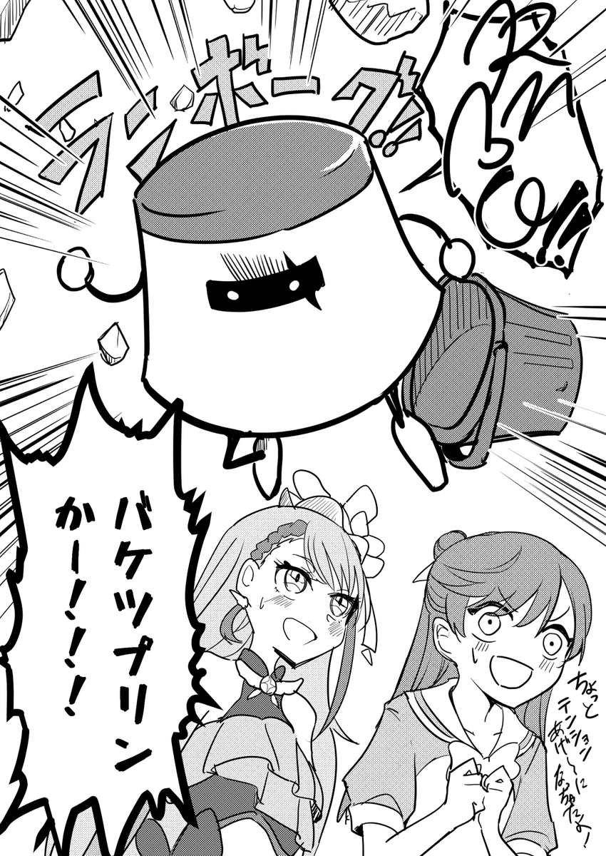 違うソラの下12/17 