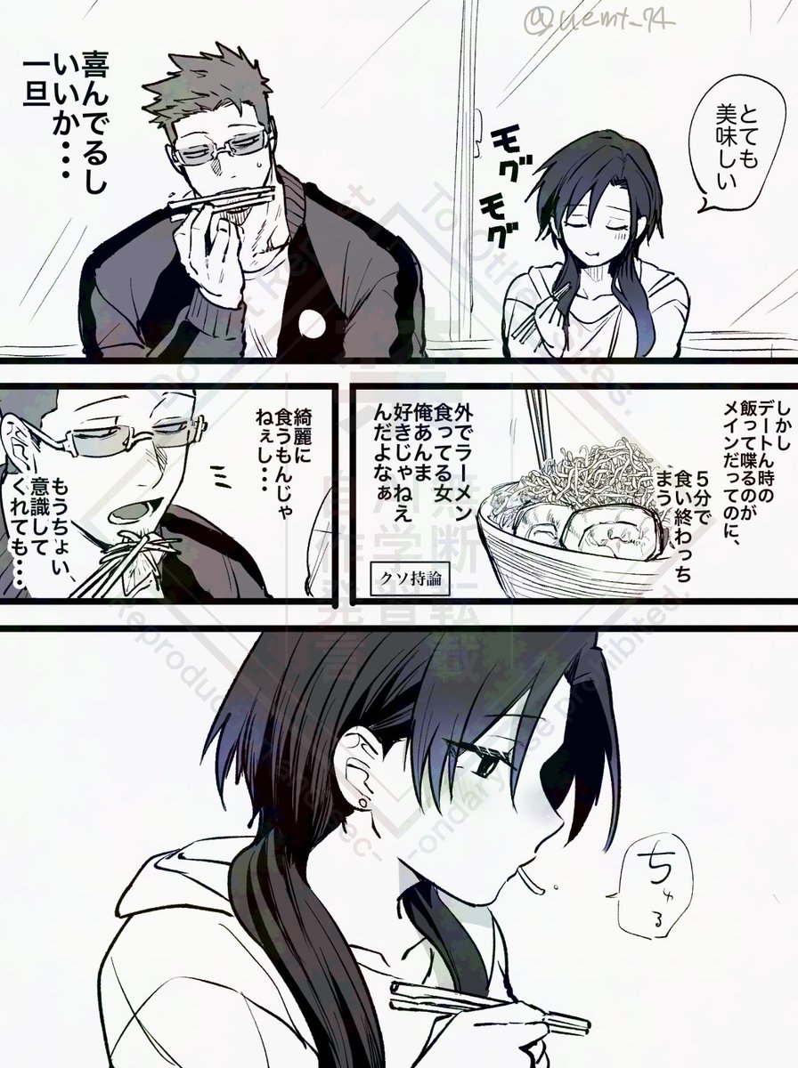(2/2) 