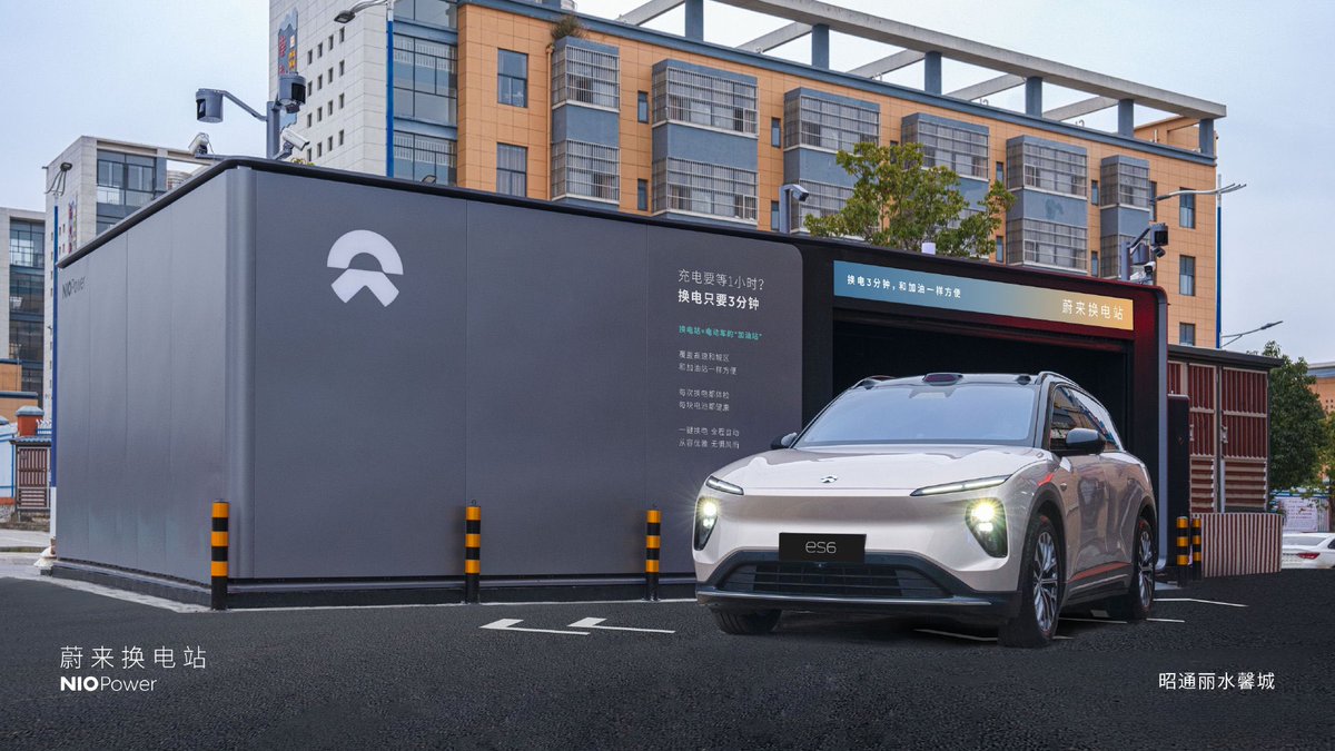 DriveGreen80167's tweet photo. January 28: NIO Power Expands with 3 New Stations
•NO.3102 NIO Power Swap Station | Zhaotong Lishui Xincheng
•NO.2658 NIO Supercharging Station | Zhaotong Lishui Xincheng
•NO.1687 NIO Destination Charging Station | Xi’an Provincial Stadium Mercure Hotel
#ContinuousExpansion #NIO $NIO @Jas0nYu @NIOSwitzerland @NIOSanFrancisco @NIOAdmirer #ChargingMadeEasierThanRefueling