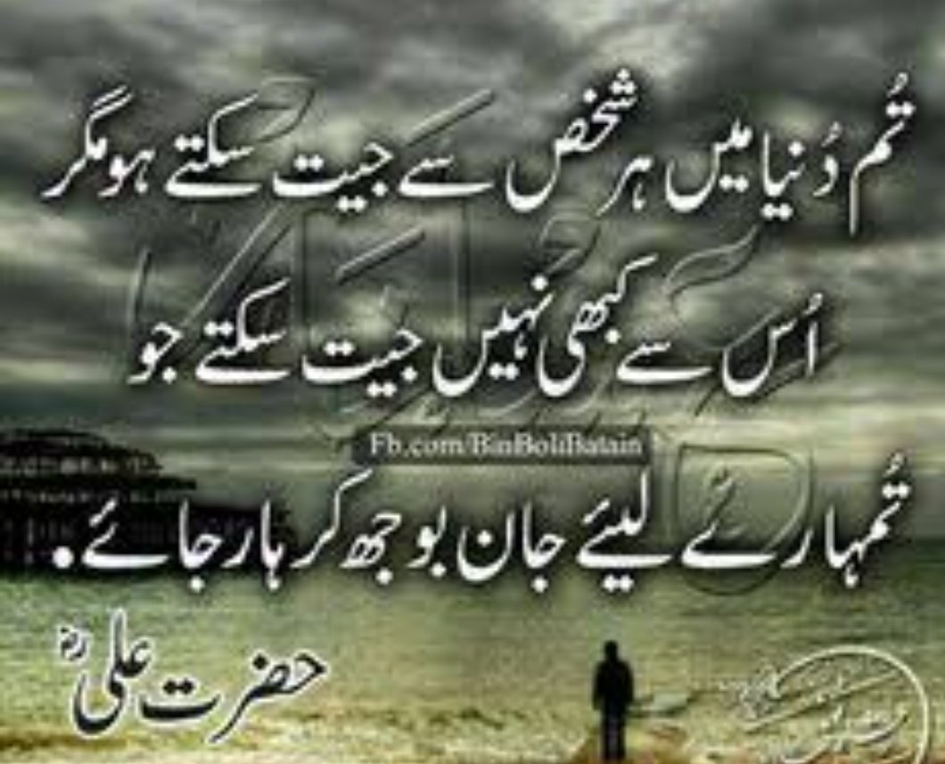 jamshed (@alamjamshed05) on Twitter photo 