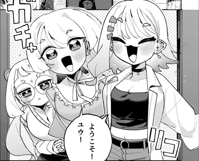 マンガUP更新!!!!!!!!!!!!!
かわいいねぇ～～～～～～～～～～～～～～～～～～～～～～～～～～～～～～～～～～～～～～～～～～～～～～～～～

リンクはリプにあるよ 