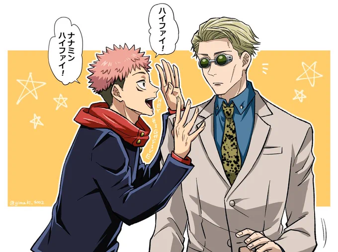 ハイタッチしてあげたいけど慣れてなくて躊躇するもハイタッチしてあげたいナナミン 