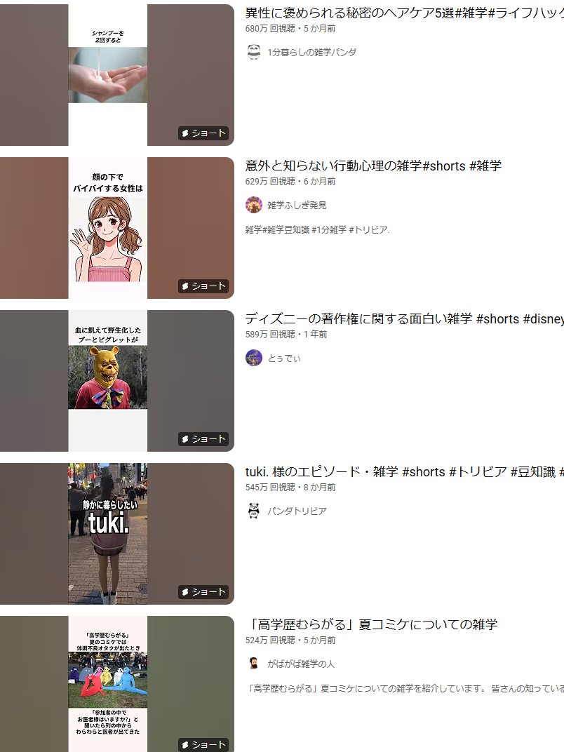 Mountain_cb's tweet image. AI副業で未だにマネタイズできてない奴
いますぐこれやれ↓
AIで超簡単に生成できるショート動画で
数百万回再生余裕で稼げるのに
まだやってないの?
台本量産GPTsと、動画生成AIで
ショート動画を大量に量産して0→1しよ?
受取方法は
このポストをいいね、RP…