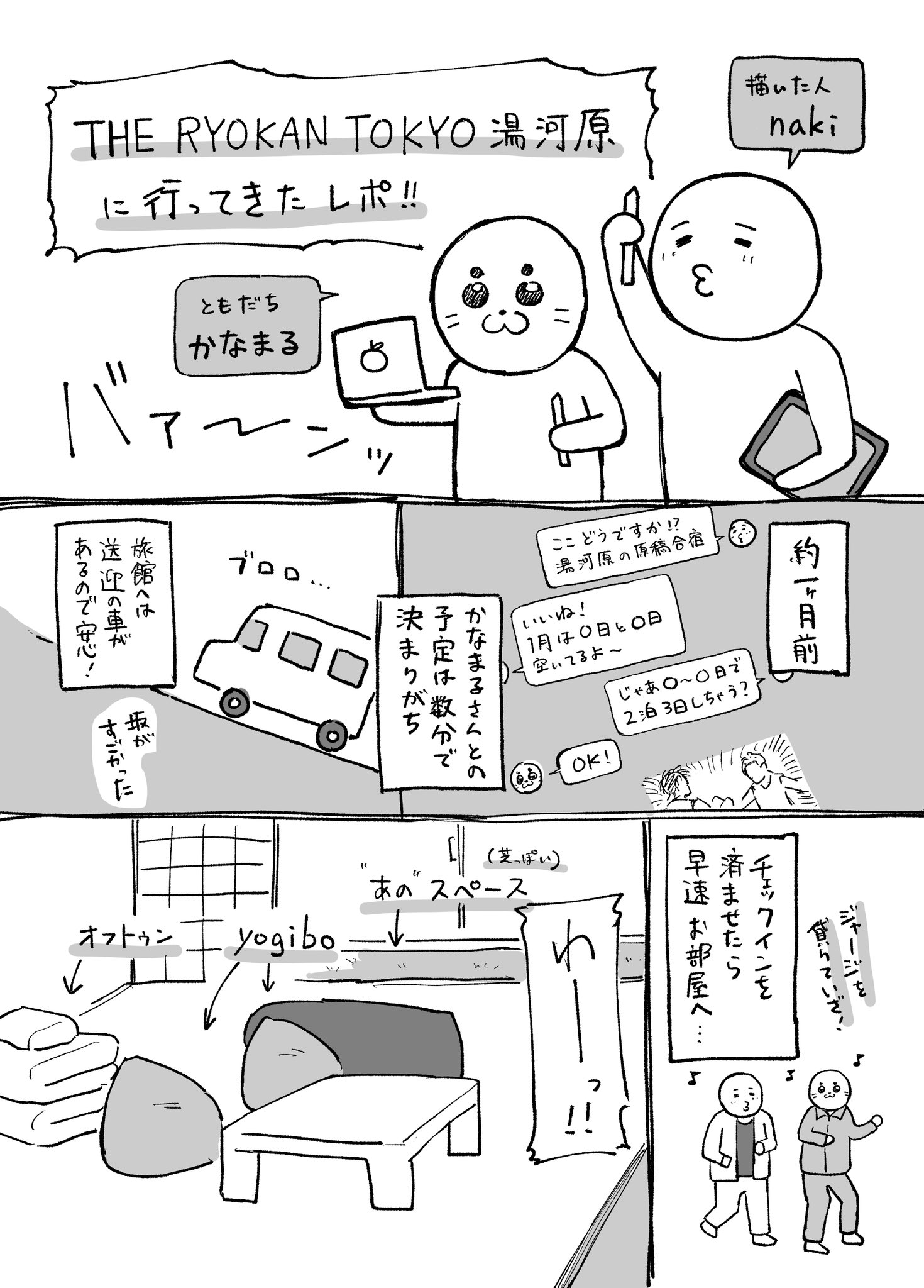 tumblr js エロ  / X