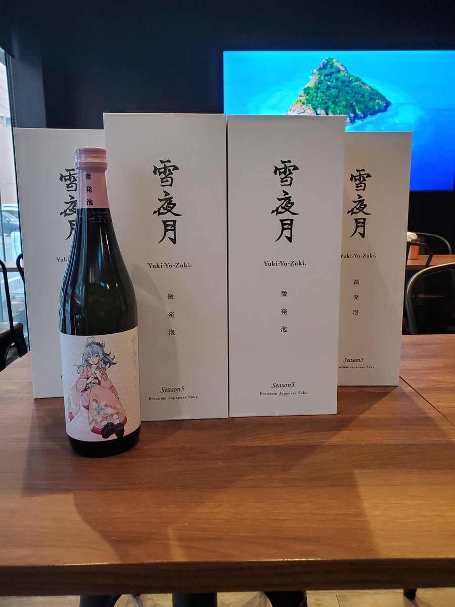 秋葉原井戸端洋酒店 on X: 