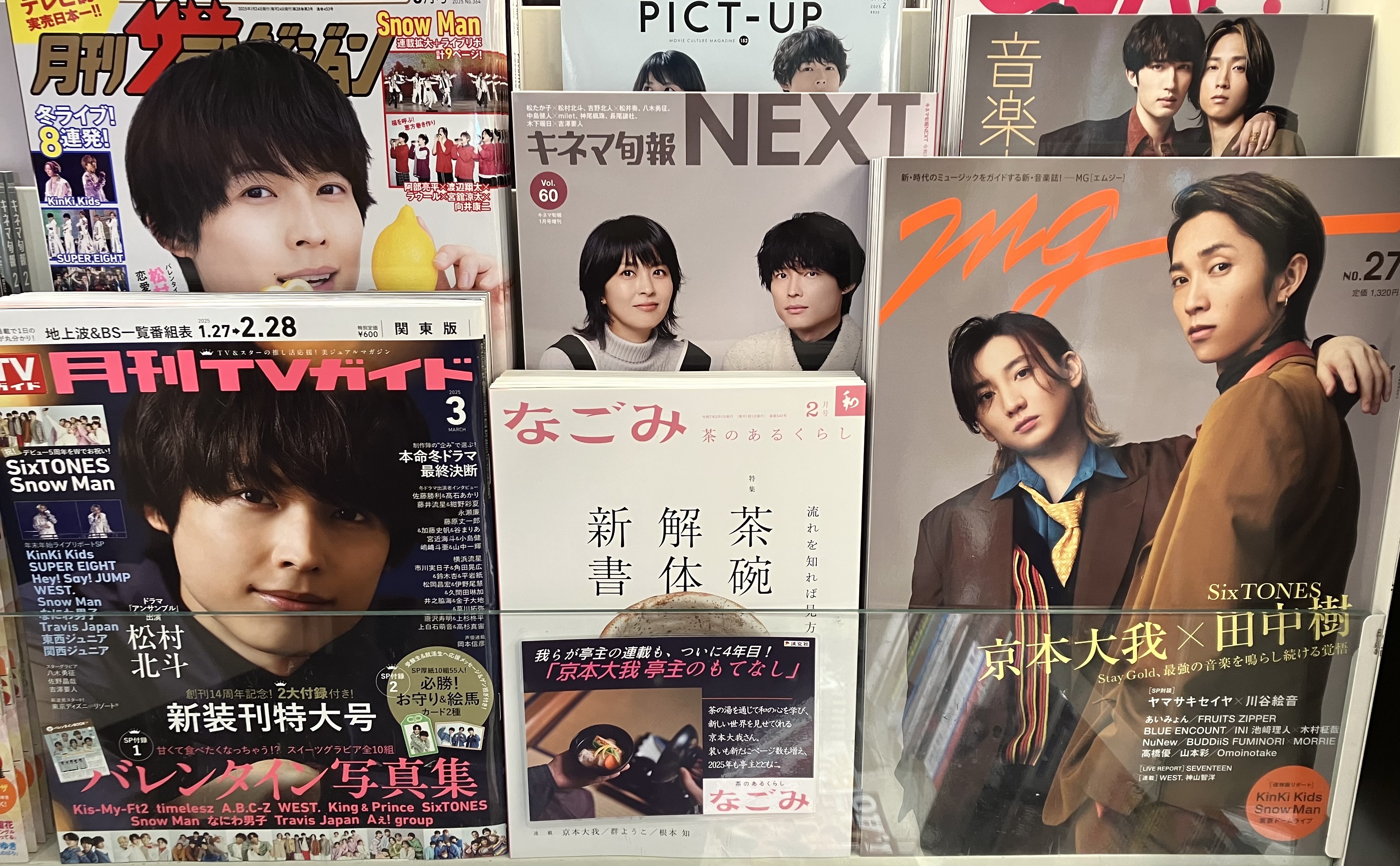 ブックファースト新宿店 on X: ブックファースト新宿店 on X: