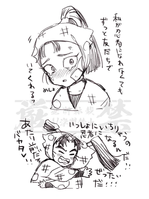 六いちゃん
リハビリ中 