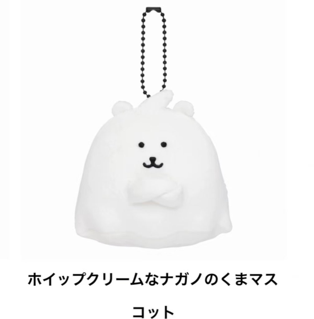 나가노 휘핑곰 유령곰 유령 농담곰 

구매 유령곰
BUY✅
가격은 6.0이하로 추천드립니다!⬇️
가격대가 터무니없이 비싸지 않으면 구매

필요하면 dm/kkt 주세요🍀

치이카와 농담곰 양도