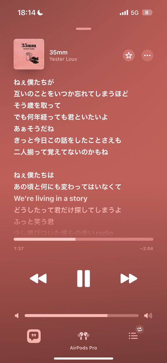 mmm___desu's tweet photo. enfpが刺さる曲 https://t.co/YYxk0gSOzh