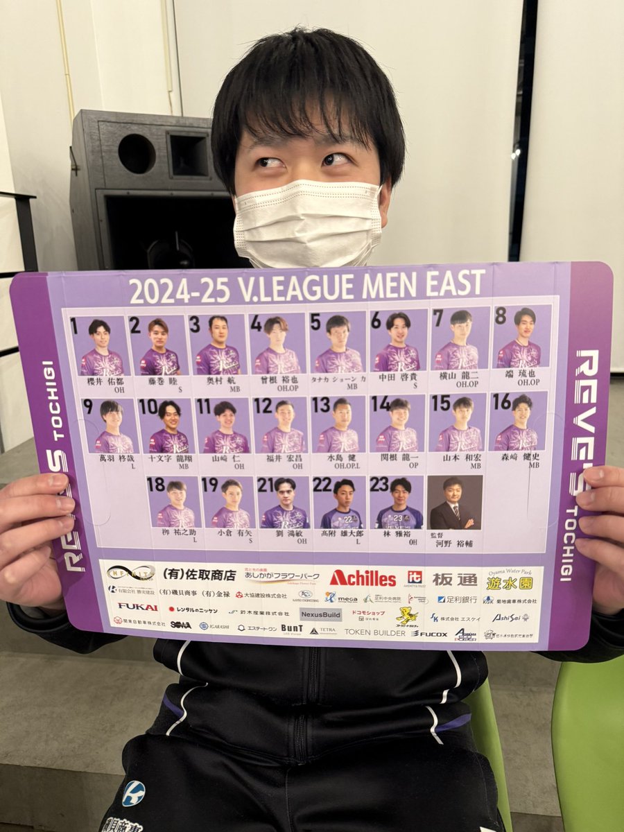 今週末の試合からハリセン配布します✨
ニューフェイス2人も加わりました。

創和工販様ご協力有難うございました！