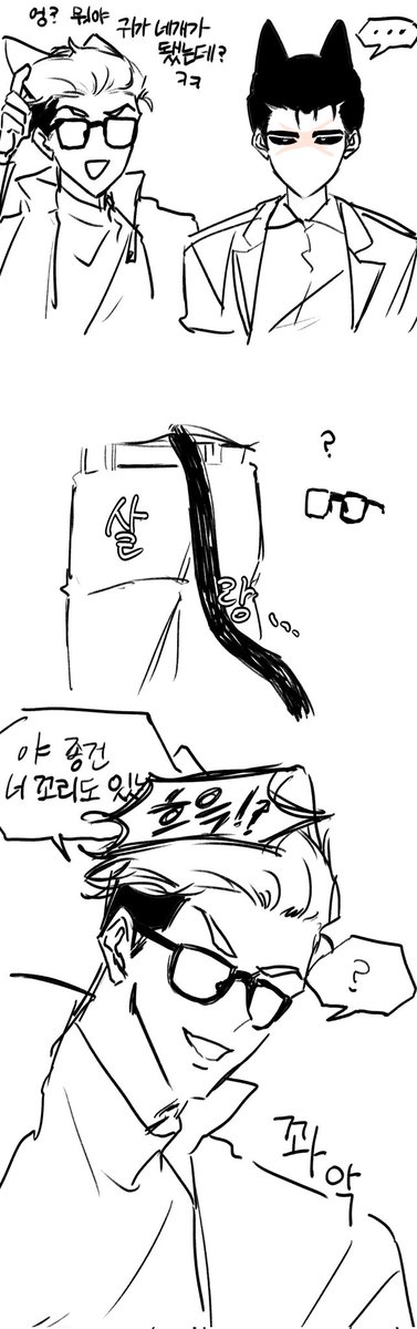 2cha_deockjil's tweet photo. 짐승귀꼬리 준종 https://t.co/PzOfgT4K5s