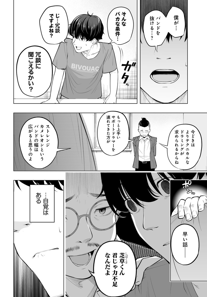 (3/9) 