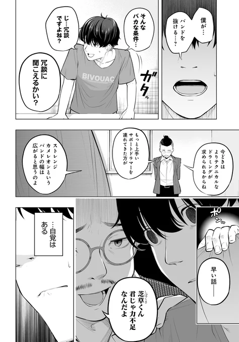 (3/9) 