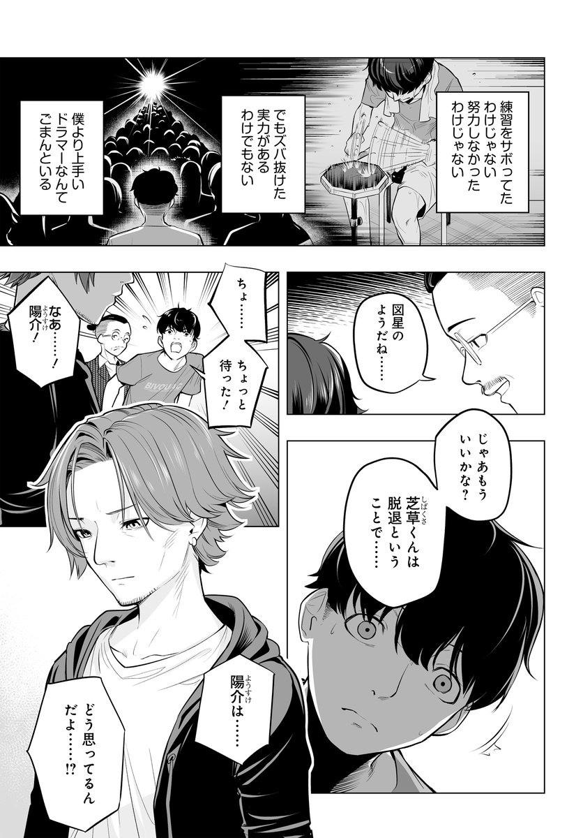 (3/9) 