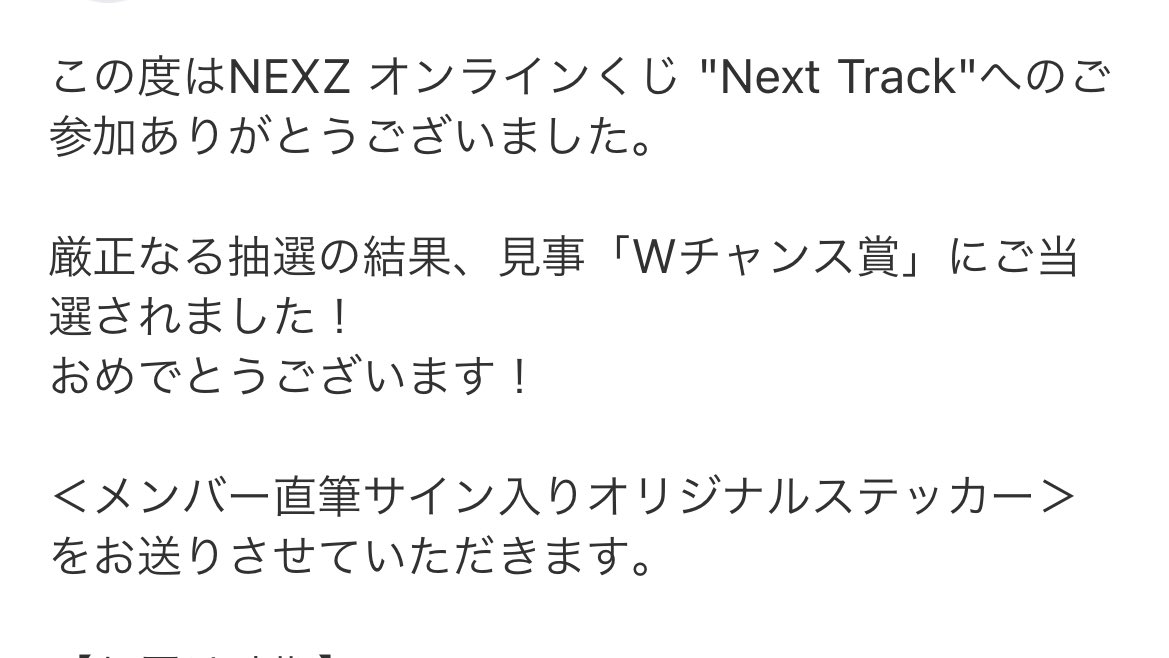 ……？？？！？