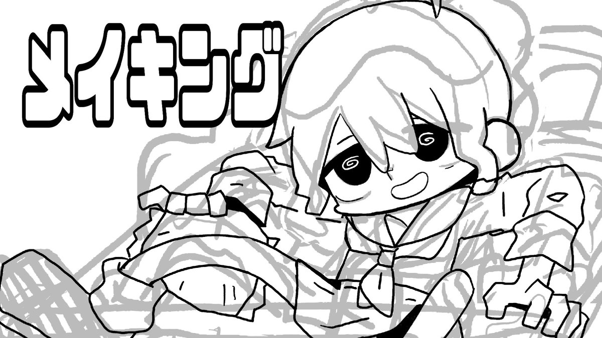 10万回再生記念にメイキング動画をあげました!!!

パラノイア feat  重音テト メイキング映像 https://t.co/0FU0ta21Zl @YouTubeより 