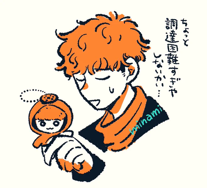 玄蕃さんの変身マスコットのふわふわの毛を触りたかったです 