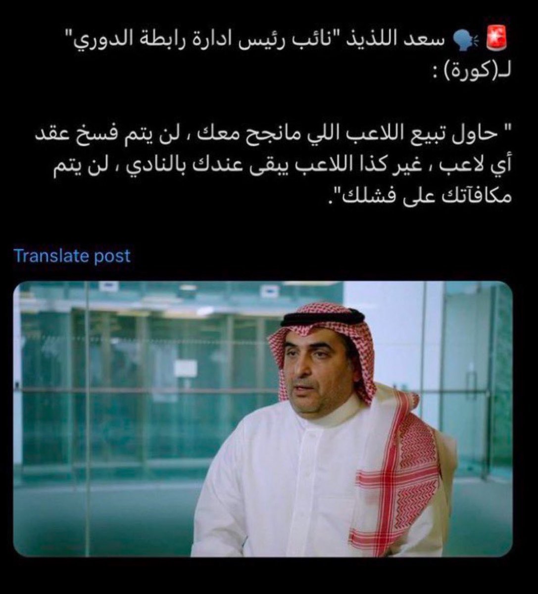 Msh tweet media