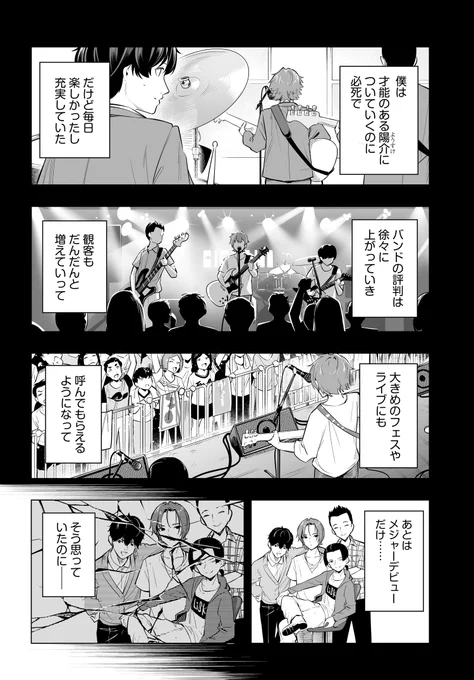 (5/9) 