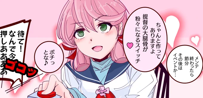 うちの明石はちょっとおかしい。 