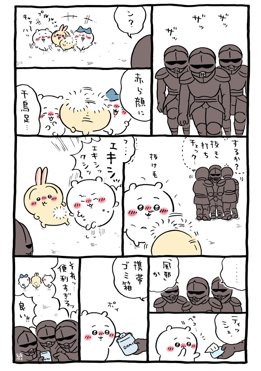 くまさん (@kumax0812) / X くまさん (@kumax0812) / X