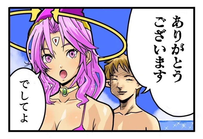 プロポーズの日inスターオーシャン2(R)

レオンの言うセクシーでナイスバディな人とは
セリーヌさんです←解説 