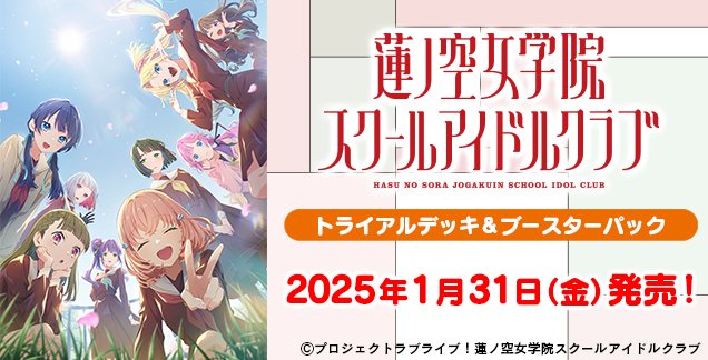 ヴァイスシュヴァルツ公式 on X: ヴァイスシュヴァルツ公式 on X: