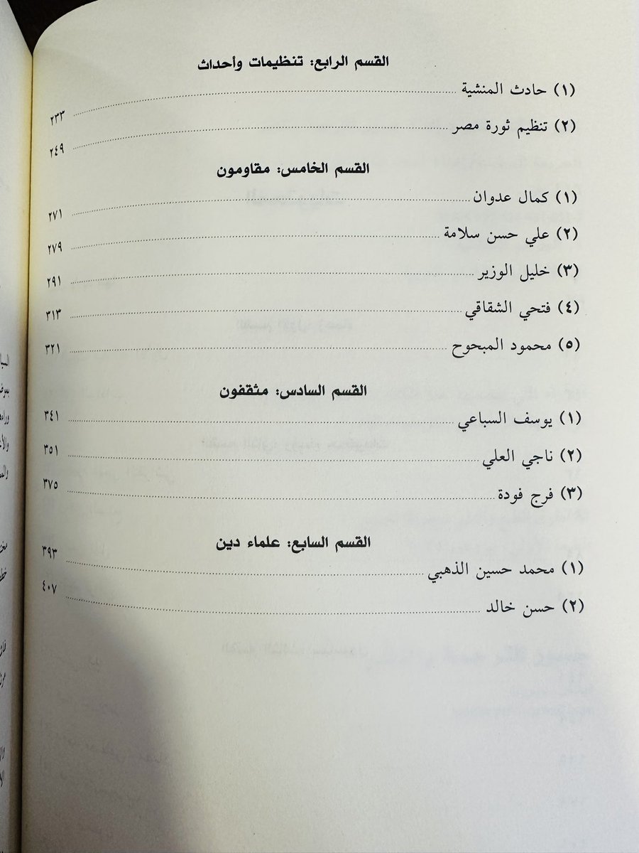 مكتبة الشبكة العربية | فرع إسطنبول tweet media