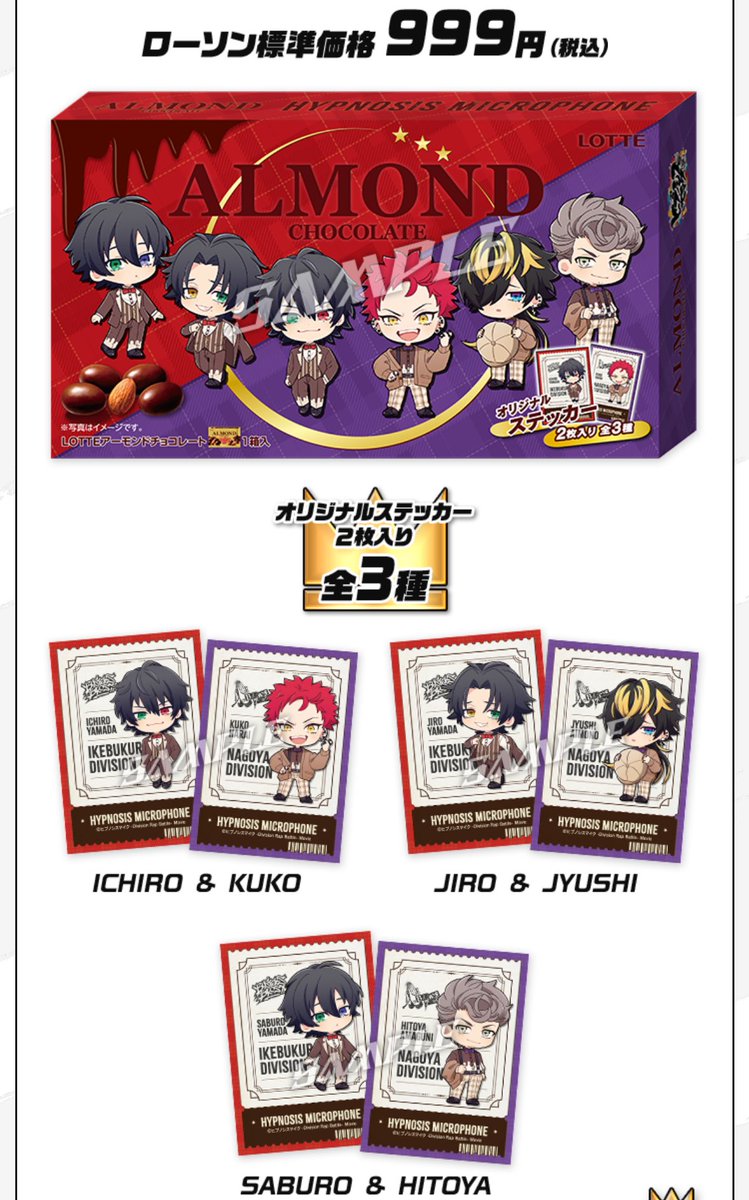 ローソンコラボ限定 ほむら ブロマイド 61GD4ZCj8wL._AC_SY200_QL15_.jpg