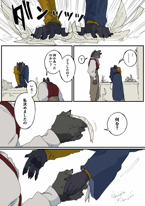 パピーとマミー 