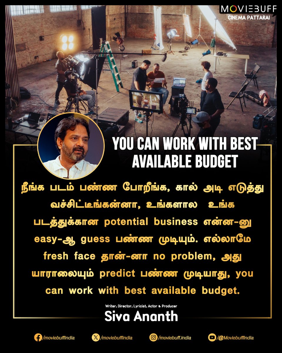 moviebuffindia's tweet photo. “YOU CAN WORK WITH BEST AVAILABLE BUDGET” - #ThugLife Producer Siva Ananth
#MoviebuffCinemaPattarai - https://t.co/8tbePaB9Lz
#MoviebuffCinemaPattarai #ProductionMasterClass #Moviebuff #Producer #FilmMakers #FilmmakingMasterclass https://t.co/NT7MzLusWO