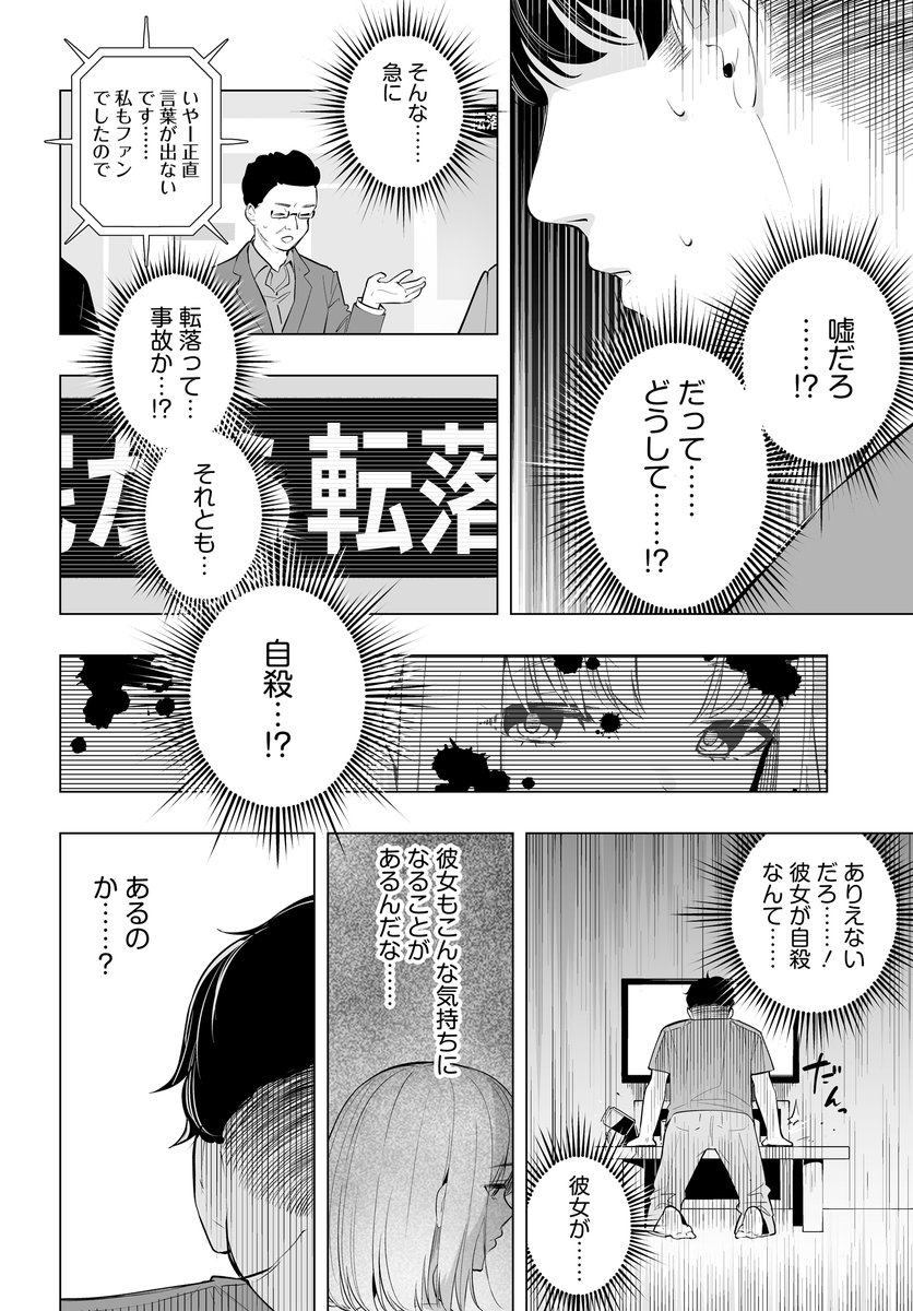 (8/9) 