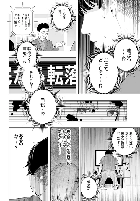 (8/9) 