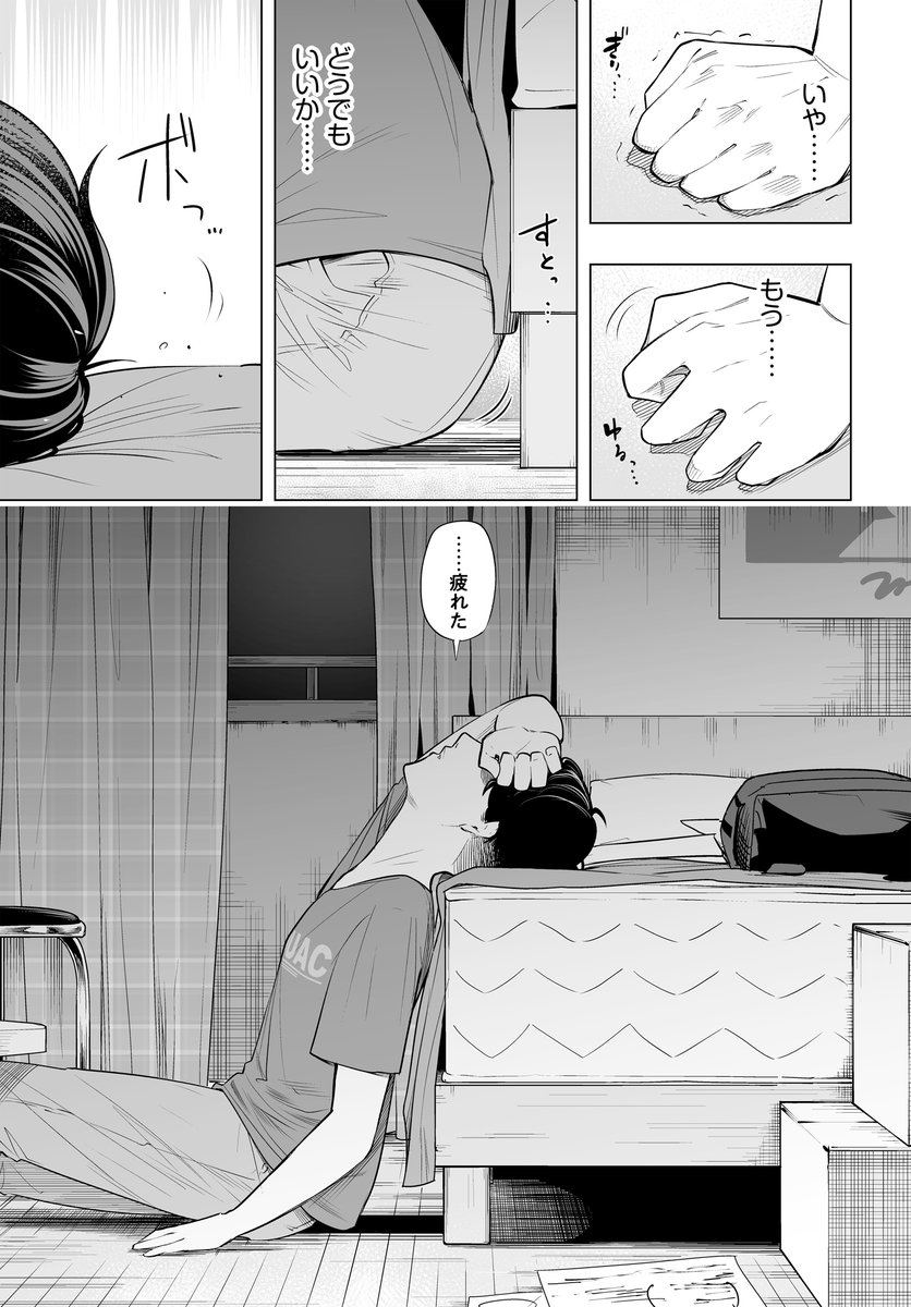 (8/9) 