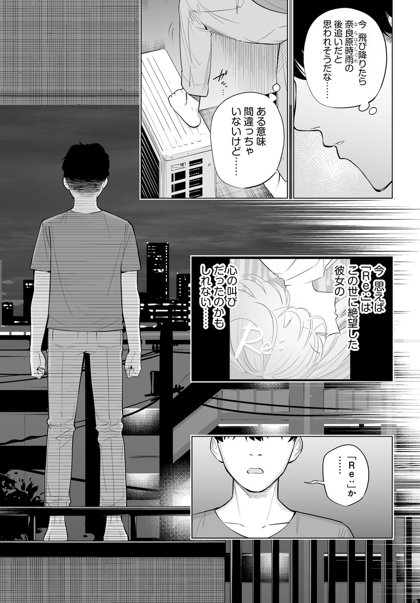 (8/9) 