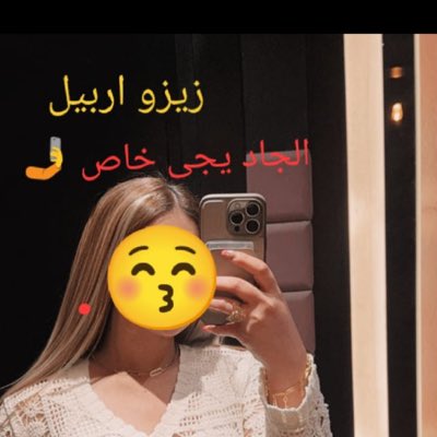 rawanmohammedkh's tweet photo. #صورة_جديدة_للملف_الشخصي https://t.co/TcBv9RgxHe