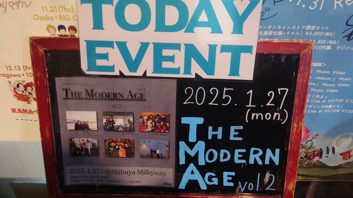 vaindogs's tweet photo. Shibuya Milkyway

‘The Modern Age vol.2’

ありがとうございました！

2025年、1発目から最高の夜でした🔥

次回のライブは2月25日、同じくMilkywayになります！
よろしくおねがいします🔥🔥🔥

2025.01.27 https://t.co/aie6JxKeTf
