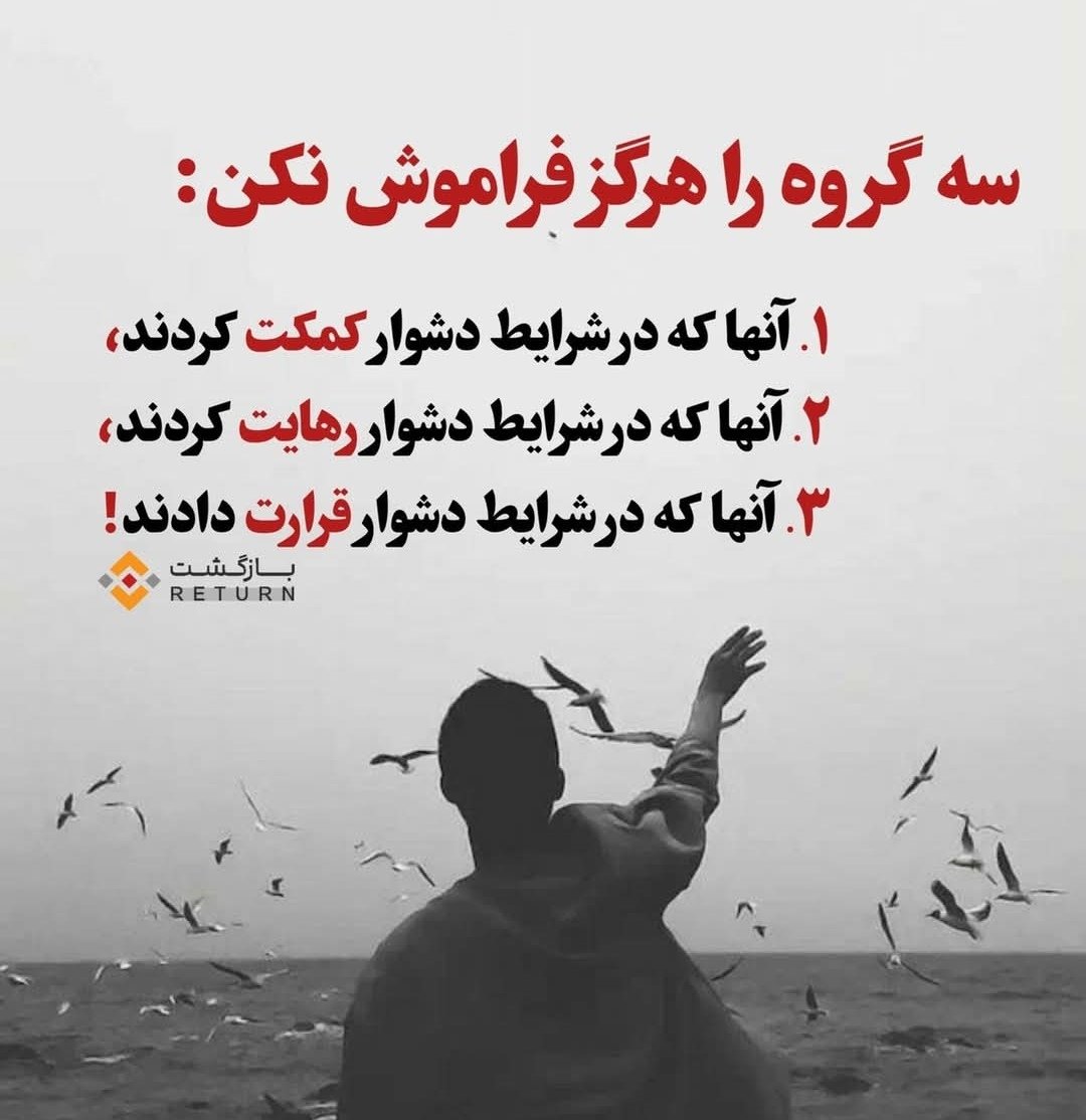 Sayed Hassan Hosseini (@sayedhassan_hos) on Twitter photo 