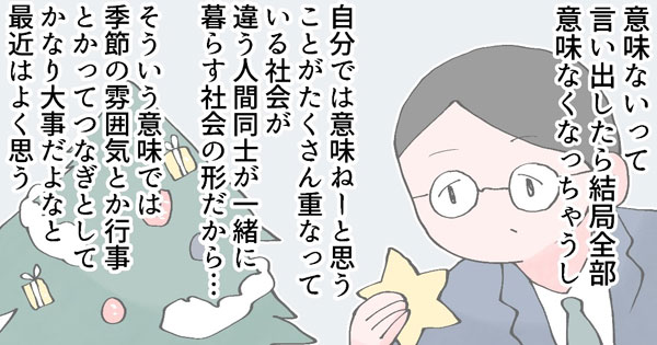 なか憲人 @tokuniaru さんの「12カ月の仕事模様」まとめ読みを更新しました! #ヤメコミ #4コマ漫画
https://t.co/7m9jGIvRfz
