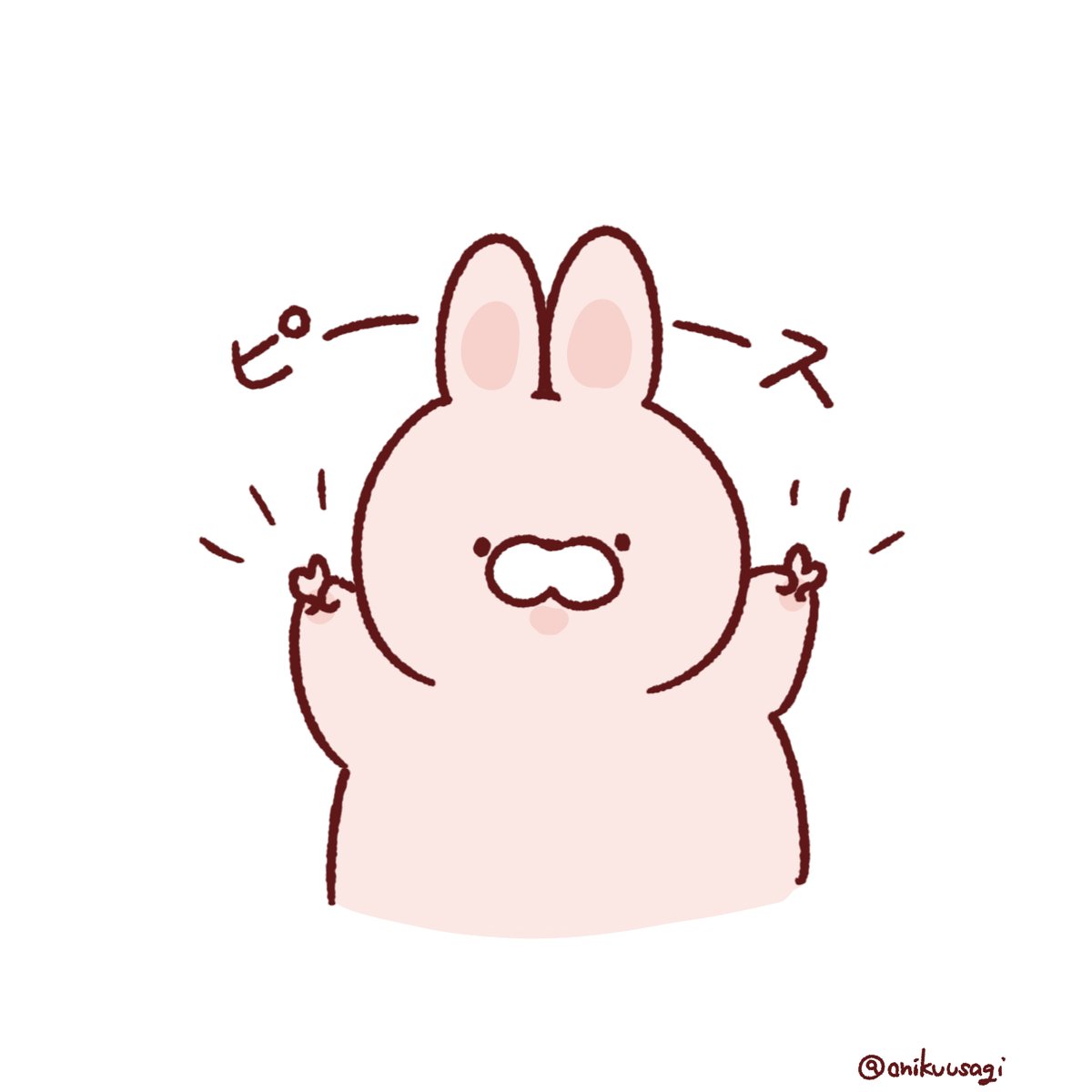 おにくうさぎのピース 