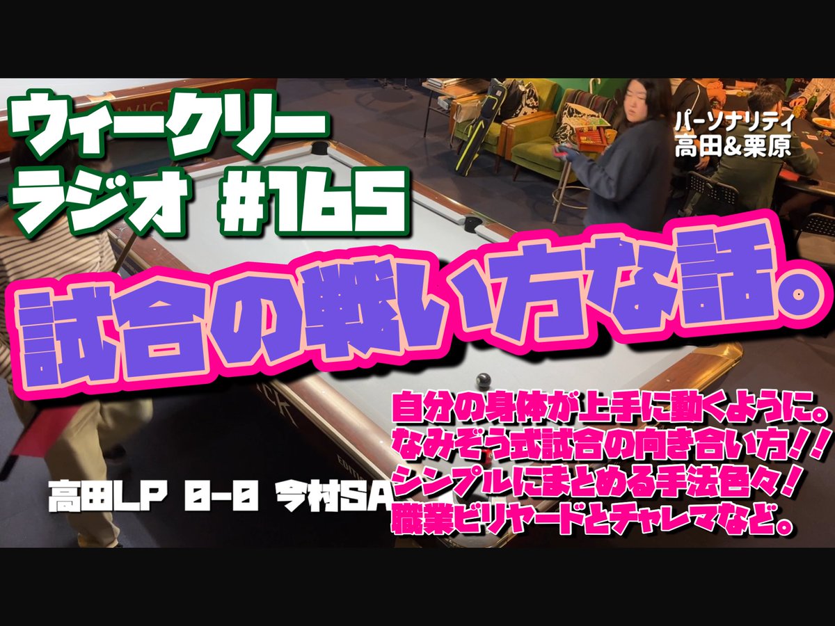 Kuh Billiard Products (@kuh_official) / X Kuh Billiard Products (@kuh_official) / X
