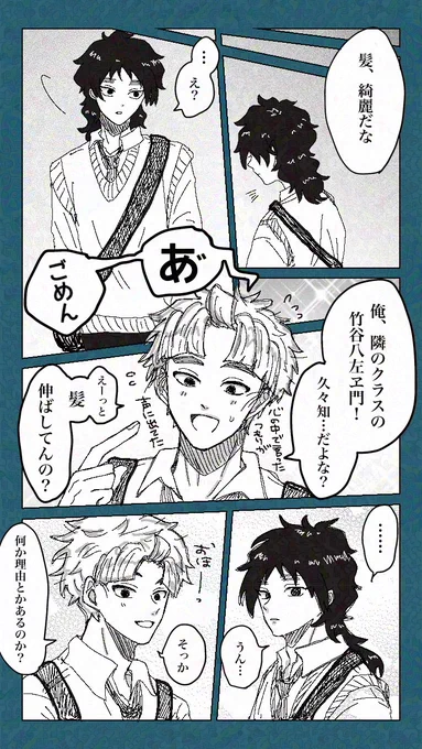 竹くく 