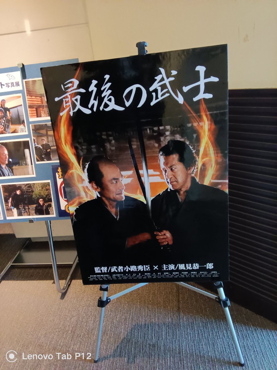 LedaPingu2024's tweet photo. タイ🇹🇭での上映決定おめでとうございます㊗️🎊
ワシはタイ好きなので余計に嬉しいです🥰
侍タイを全世界に知って欲しいですね❤️🔥
11スリッパー目して来ました〜🙌今回はセリフ言ってない方々のアクションを観ました👀。色々見どころが隠れてます✨
#SamuraiInTime #侍タイムスリッパー #チネチッタ川崎 https://t.co/TNJNYHBDn9
